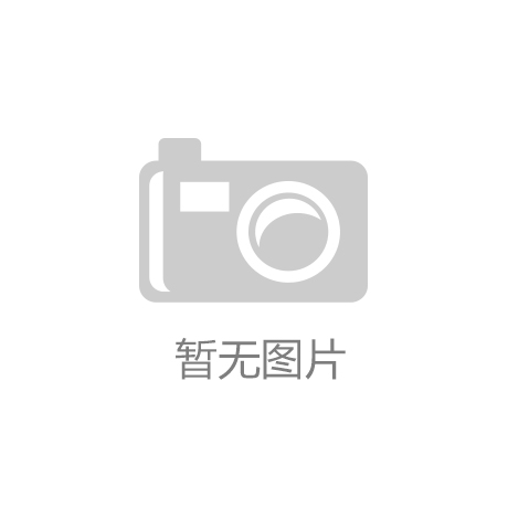 国宠粮领军者破茧向“新”生不朽情缘mg新质潍坊丨⑨中