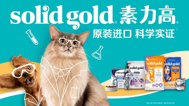 全年业绩营养补充品系列取得里程碑式跨越不朽情缘平台登录入口健合发布2024年