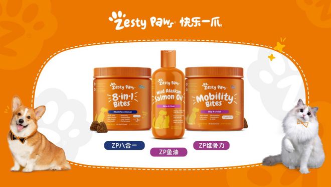 全年业绩营养补充品系列取得里程碑式跨越不朽情缘平台登录入口健合发布2024年(图3)