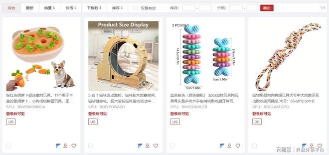 赛盈分销提炼选品新逻辑与增长机遇！mg不朽情缘聚焦美国千亿宠物市场