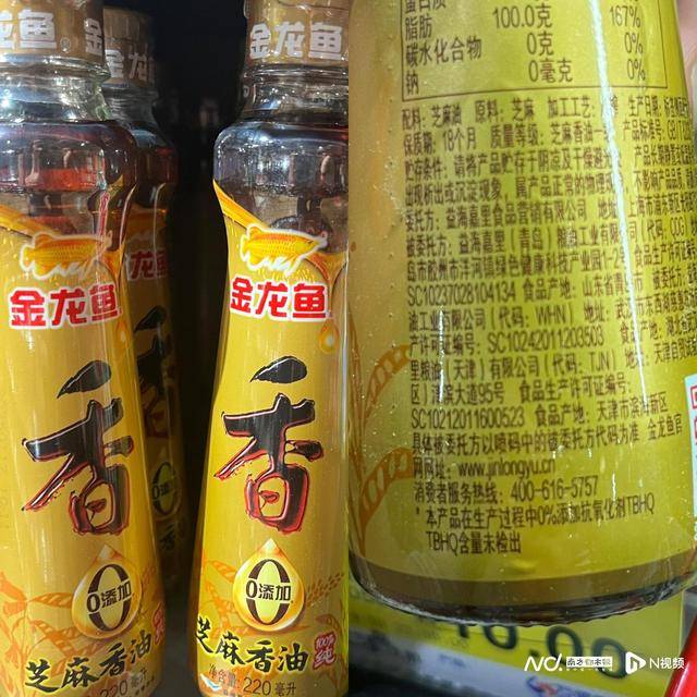 乳品零食等营销卖点！海天、金龙鱼等回应不