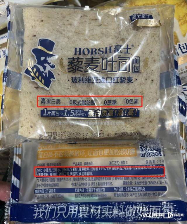 乳品零食等营销卖点！海天、金龙鱼等回应不朽情缘电子游戏网址“零添加”成调味(图2)