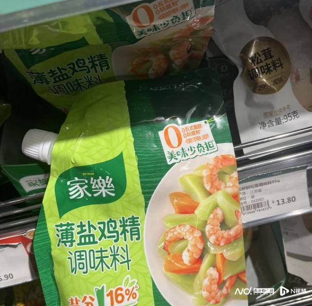 乳品零食等营销卖点！海天、金龙鱼等回应不朽情缘电子游戏网址“零添加”成调味(图3)