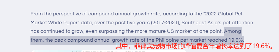 中国品牌另辟蹊径征服菲律宾宠物主不朽情缘总销售额超5000万！(图2)