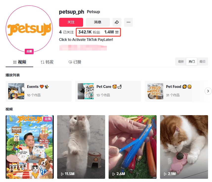 中国品牌另辟蹊径征服菲律宾宠物主不朽情缘总销售额超5000万！(图7)