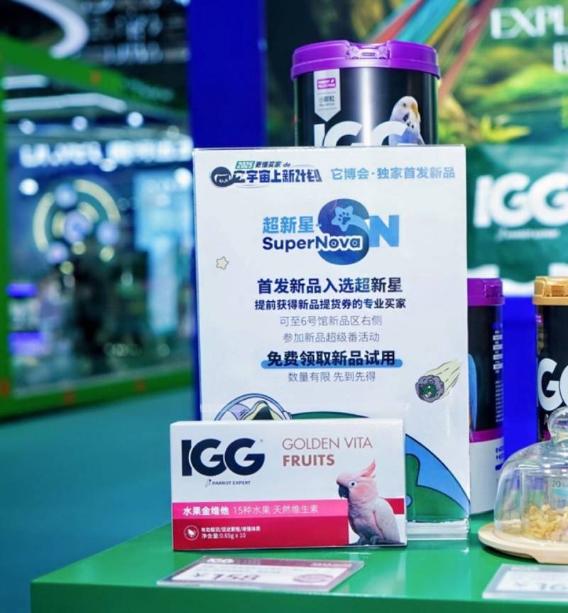 维他亮相上海它博会营养升级新趋势mg不朽情缘游戏试玩IGG水果金(图3)