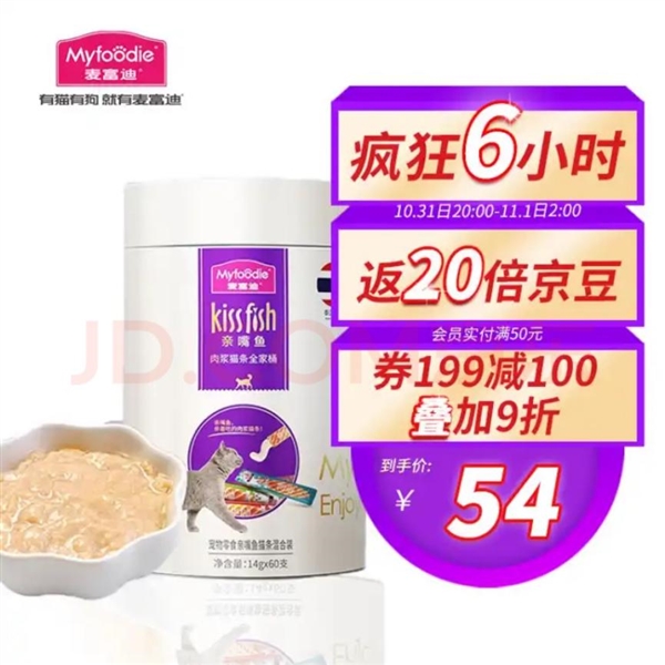 日历来袭 1元秒杀、99减88神券快来蹲守！不朽情缘游戏平台京东宠物1111养宠人薅毛(图4)