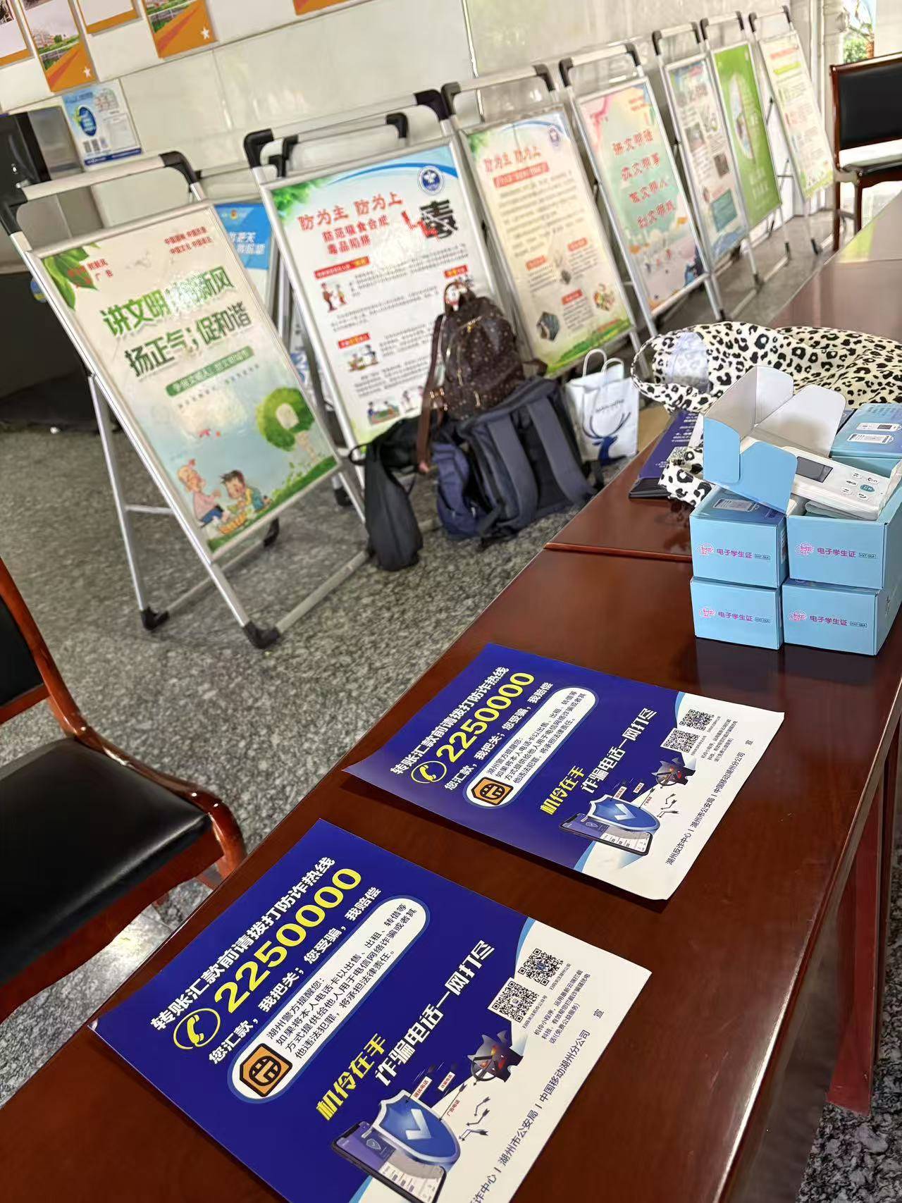 校安全网 ——德清移动开展校园反诈宣传活动mg不朽情缘平台网站反诈宣传进校园 共筑家(图1)