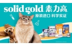 全年业绩营养补充品系列取得里程碑式跨越不